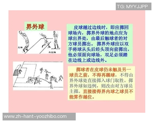 足球出界的瞬间解析与裁判判罚的关键因素探讨